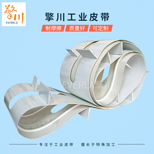 工業(yè)皮帶為什么要打孔