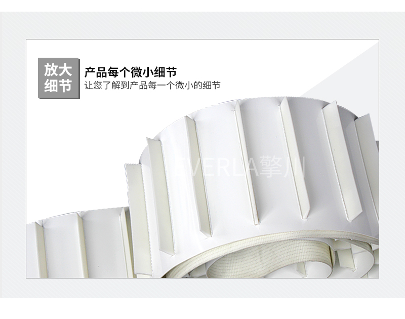 <a href='http://m.zgcinnotown.com.cn/shusongdai/shipin/' target='_blank'><u>食品輸送帶</u></a>加擋塊