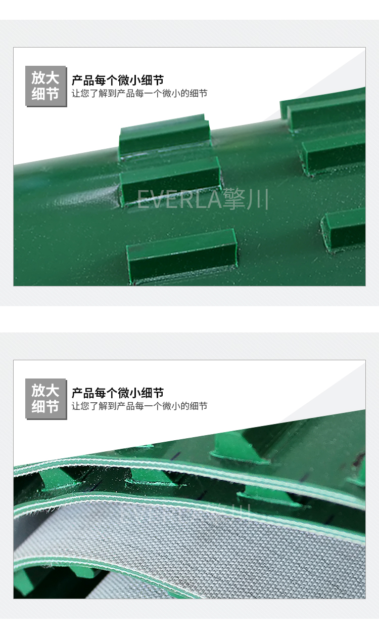 綠色pvc<a href='http://m.zgcinnotown.com.cn/shusongdai/xiangjiao/' target='_blank'><u>擋板輸送帶</u></a>