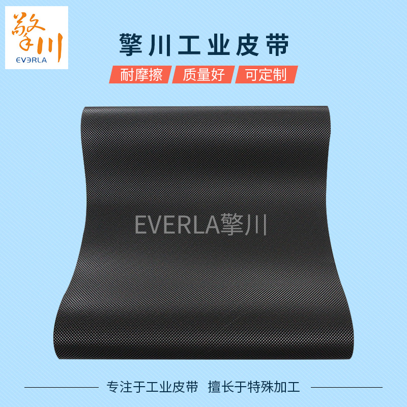 健身房跑步機皮帶PVC<a href='http://m.zgcinnotown.com.cn/shusongdai/' target='_blank'><u>輸送帶</u></a>的圖片1