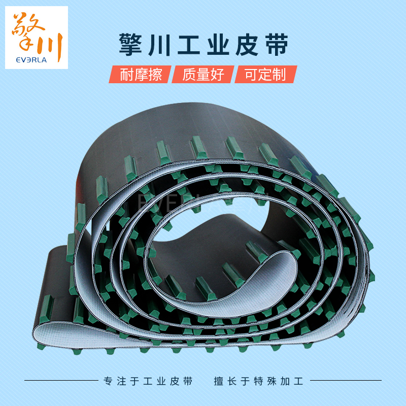 PVC消毒液<a href='http://m.zgcinnotown.com.cn/shusongdai/' target='_blank'><u>輸送帶</u></a>