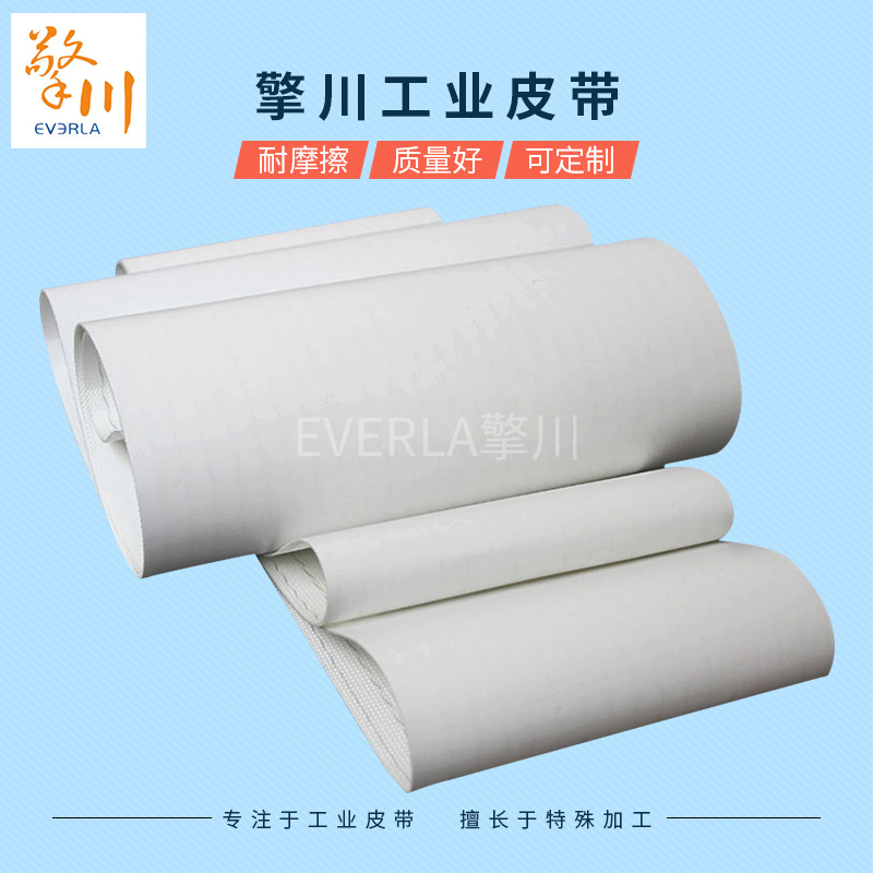 0.7mm厚pu<a href='http://m.zgcinnotown.com.cn/shusongdai/' target='_blank'><u>輸送帶</u></a>聚氨酯食品<a href='http://m.zgcinnotown.com.cn/shusongdai/' target='_blank'><u>輸送帶</u></a>主圖
