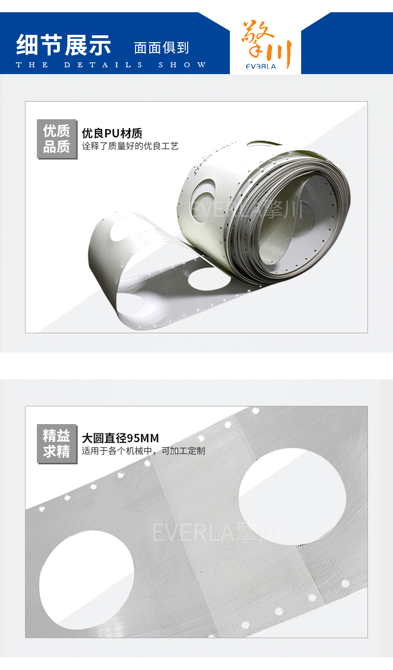 <a href='http://m.zgcinnotown.com.cn/shusongdai/shipin/' target='_blank'><u>食品輸送帶</u></a>