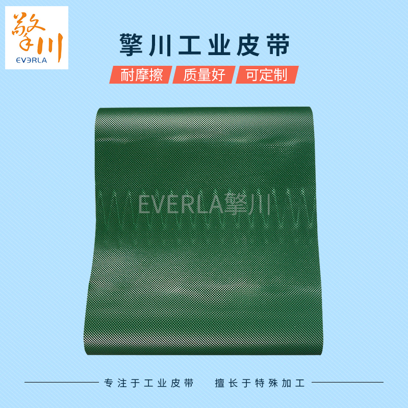 綠色鉆石紋<a href='http://m.zgcinnotown.com.cn/shusongdai/' target='_blank'><u>輸送帶</u></a>