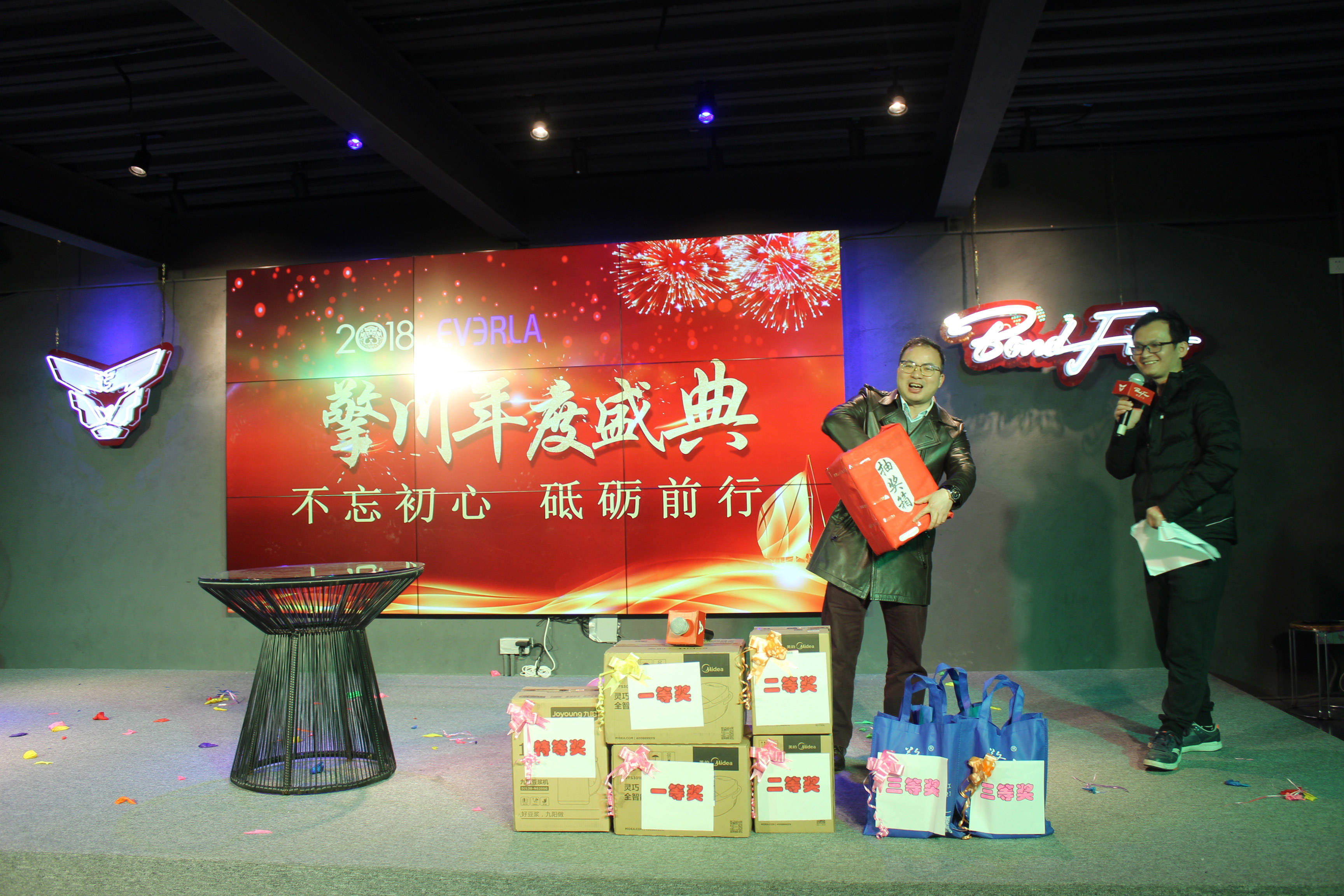 擎川迎新年會(huì)19
