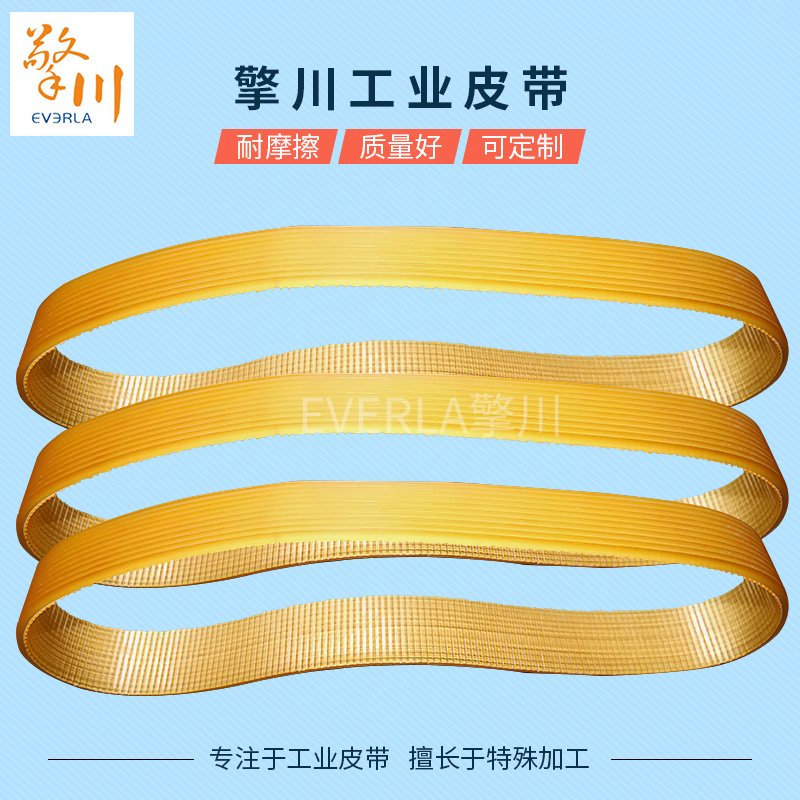 pu<a href='http://m.zgcinnotown.com.cn/shusongdai/' target='_blank'><u>輸送帶</u></a>聚氨酯多溝帶牽引機皮帶