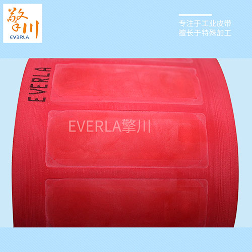 橡膠<a href='http://m.zgcinnotown.com.cn/shusongdai/' target='_blank'><u>輸送帶</u></a>
