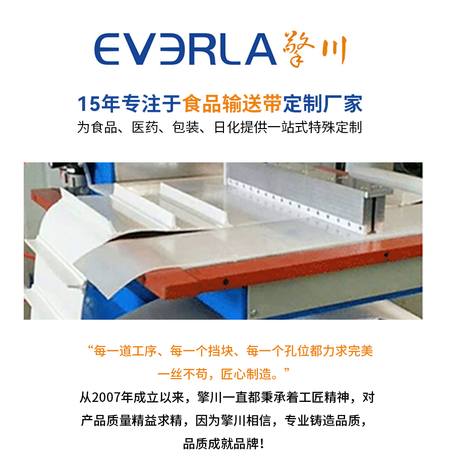 墨綠啞光PVC<a href='http://m.zgcinnotown.com.cn/shusongdai/' target='_blank'><u>輸送帶</u></a>詳情02