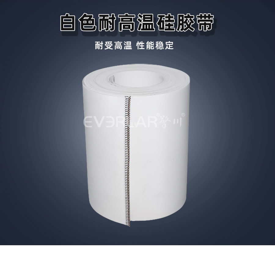 <a href='http://m.zgcinnotown.com.cn/shusongdai/' target='_blank'><u>輸送帶</u></a>PU模板_01.jpg