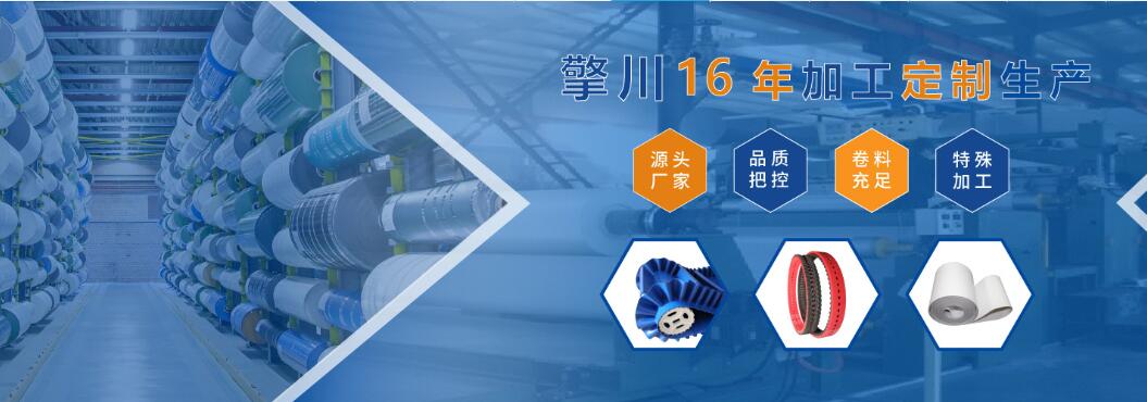 <a href='http://m.zgcinnotown.com.cn/shusongdai/guijiao/' target='_blank'><u>硅膠輸送帶</u></a>