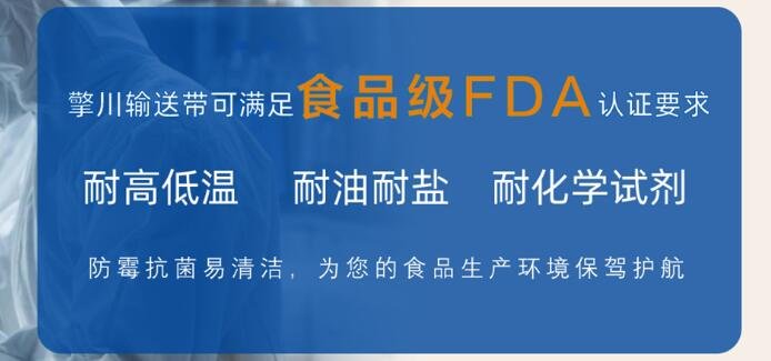 <a href='http://m.zgcinnotown.com.cn/shusongdai/guijiao/' target='_blank'><u>硅膠輸送帶</u></a>