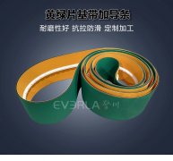 黃綠片基帶加導條耐磨防滑電子行業(yè)電子元件分揀機工業(yè)皮帶擎川定制