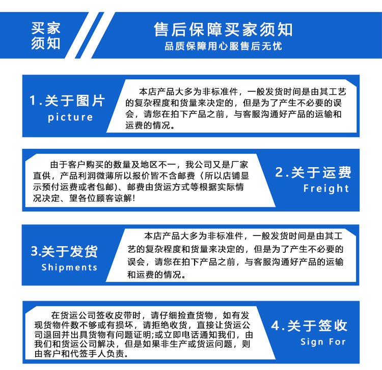 黃綠片基帶加導條