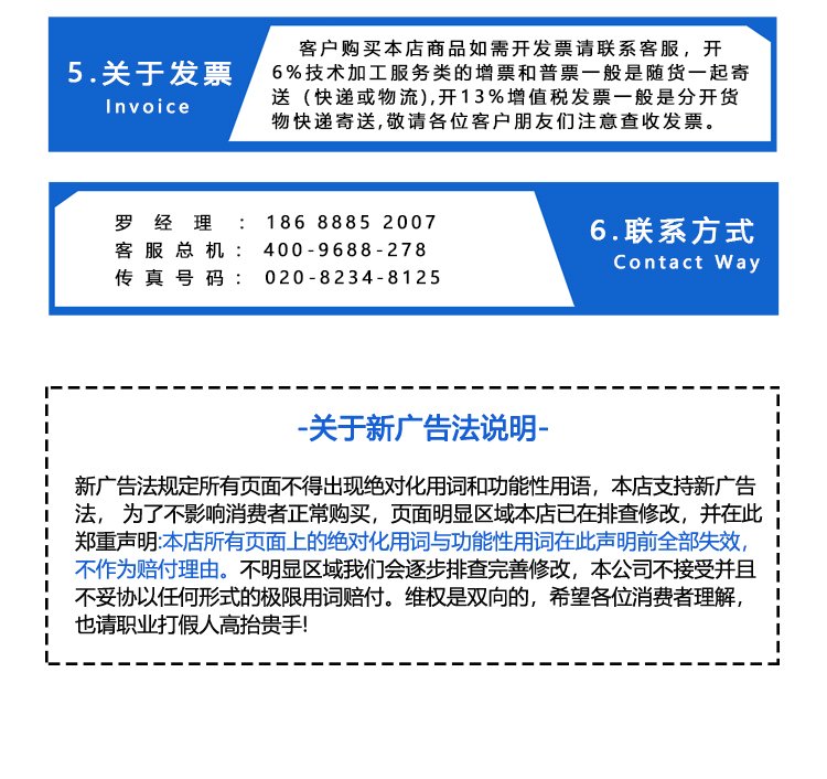 黃綠片基帶加導條