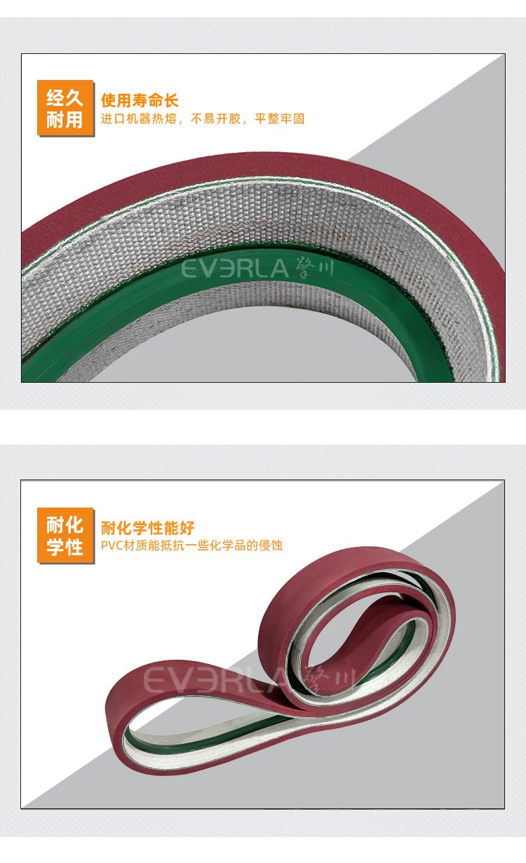 綠色PVC加導(dǎo)條進口紅膠