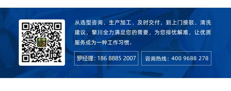 綠色PVC加導(dǎo)條進口紅膠